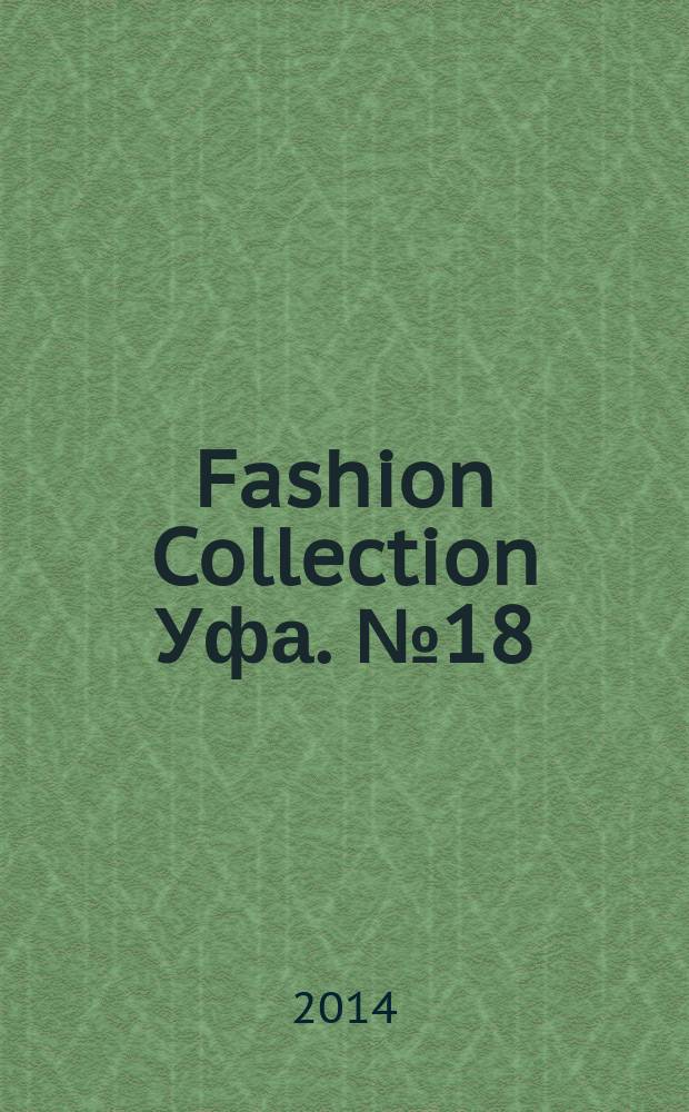 Fashion Collection Уфа. № 18
