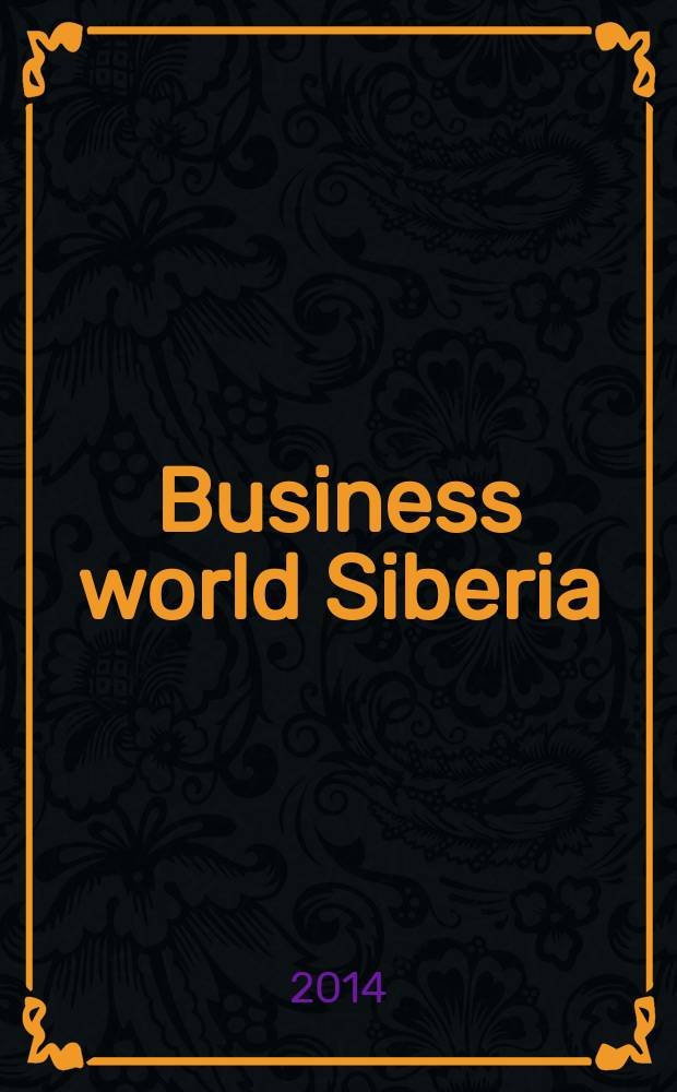 Business world Siberia : региональный журнал. 19/20