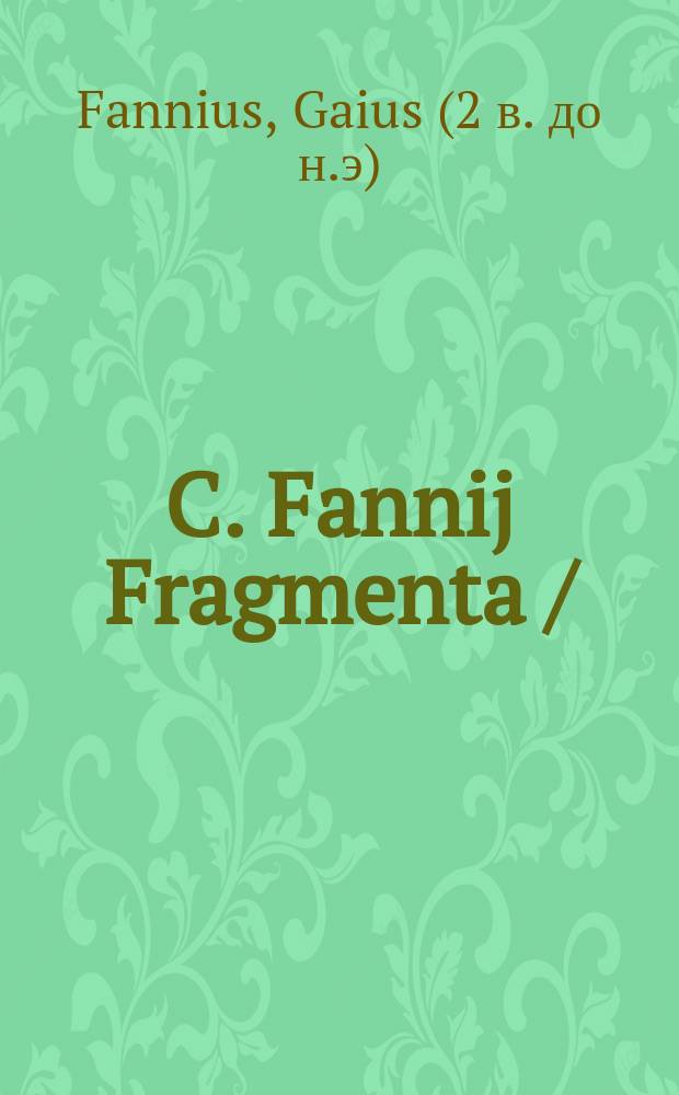 C. Fannij Fragmenta // ... De historia liber