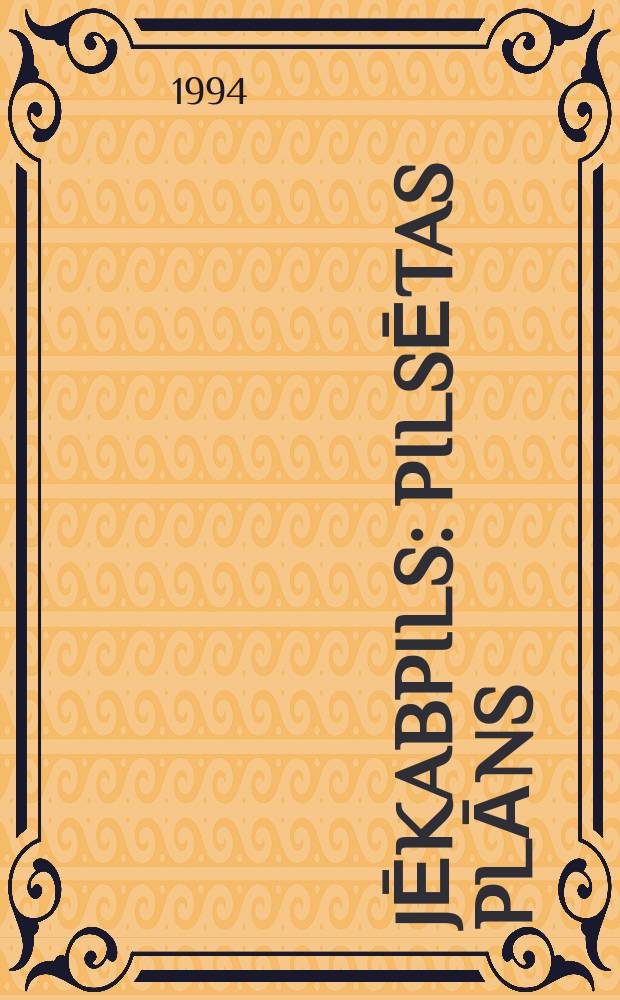 Jēkabpils : Pilsētas plāns