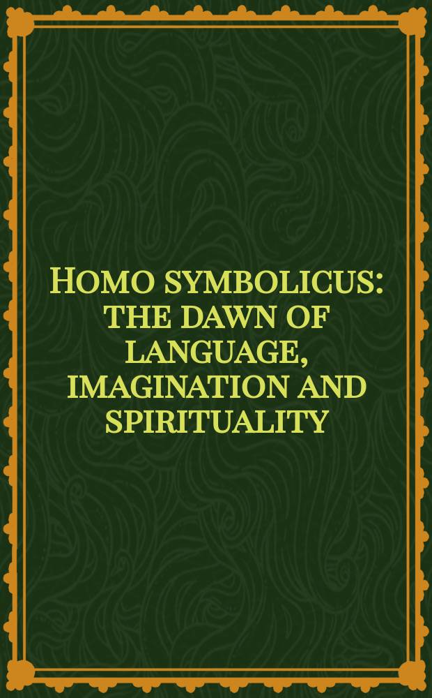 Homo symbolicus : the dawn of language, imagination and spirituality = Человек символический.