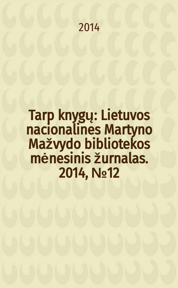 Tarp knygų : Lietuvos nacionalines Martyno Mažvydo bibliotekos mėnesinis žurnalas. 2014, № 12 (671)
