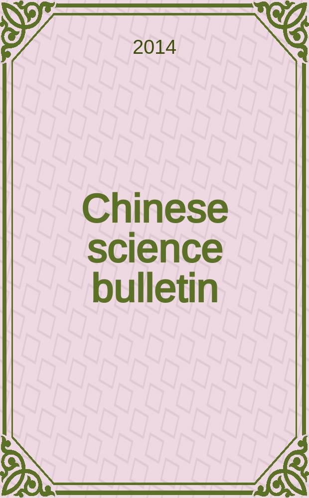 Chinese science bulletin : (Kexue tongbao). Vol. 59, № 20