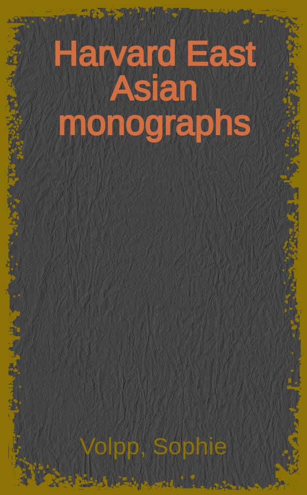 Harvard East Asian monographs : Worldly stage = Светский этап