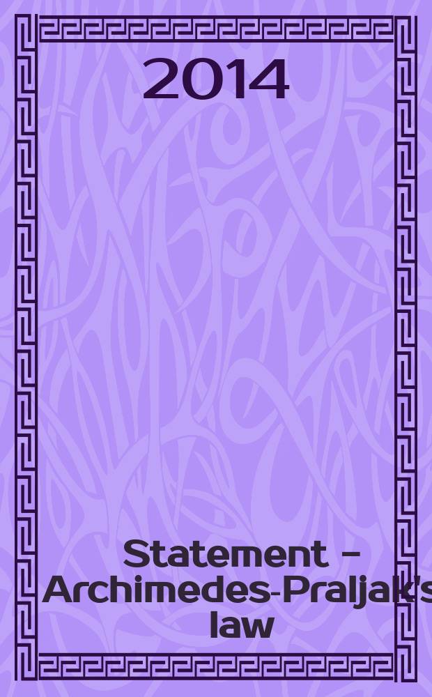 Statement - Archimedes-Praljak's law; A bit about war, the causes of war and individual in war; Methodological and logical errors in concluding about the reality of war; A very summarized Croatian history; Pro domo sua - the first person singular; Cover-up; The injured of A BiH, Muslims-Bosniaks; International humanitarian war law; Journalists and the publicity of activities of the HVO main staff and HVO; Documents - a general cross-section; Command, control, communication; The production of lies, deceptions, untruths; The supplements for understanding; Refusal to admit witnesses' testimonies at the Hague tribunal; Slobodan Praljak's closing arguments at the Hague tribunal: facts / Slobodan Praljak = Заявление - закон Архимеда-Пральяк Немного о войне, причины войны и человек на войне Методологические и логические ошибки в заключении о реальности войны Очень кратко история Хорватии Про Домо суа - первое лицо единственного числа Прикрытие Раненые из Боснии и Герцеговины, мусульмане-Босни