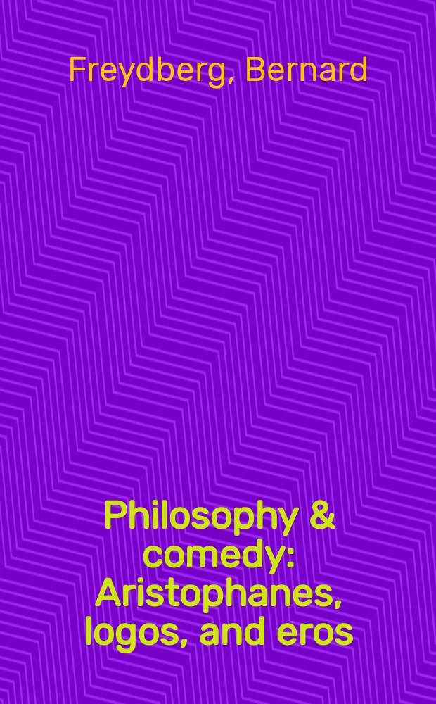 Philosophy & comedy : Aristophanes, logos, and eros = Философия и комедия