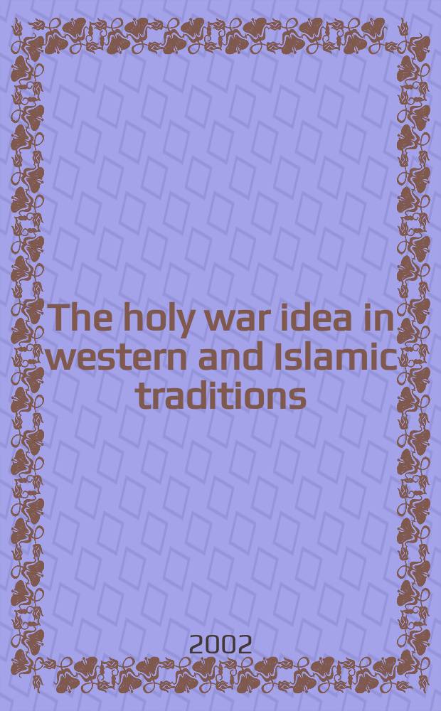 The holy war idea in western and Islamic traditions = Идея священной войны в западной и исламской традициях