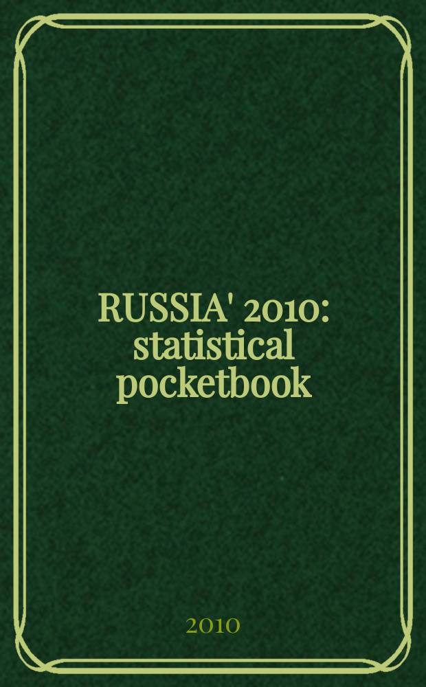 RUSSIA' 2010: statistical pocketbook