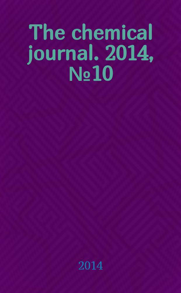 The chemical journal. 2014, № 10