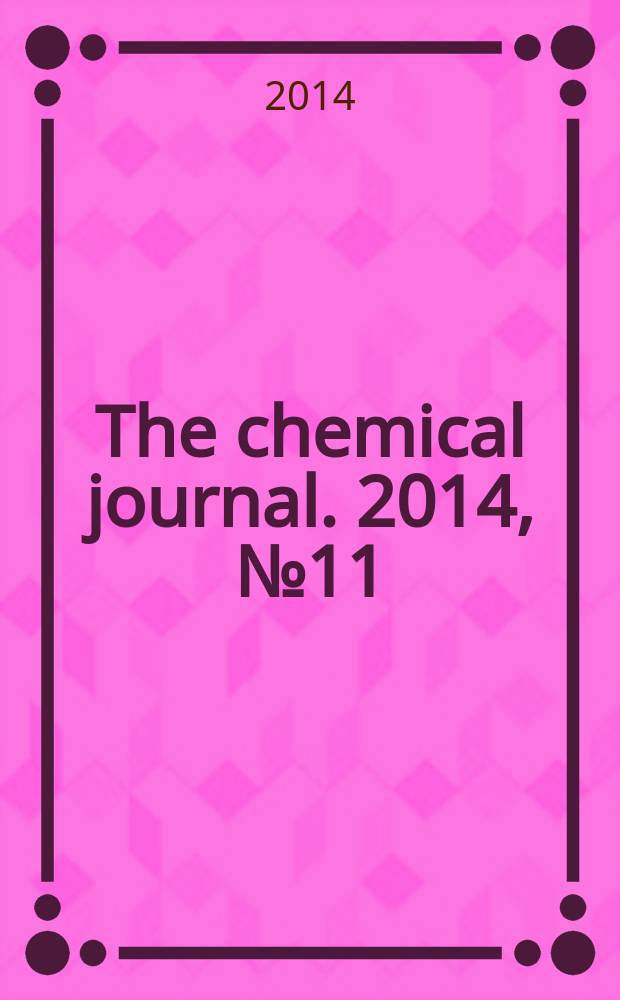 The chemical journal. 2014, № 11