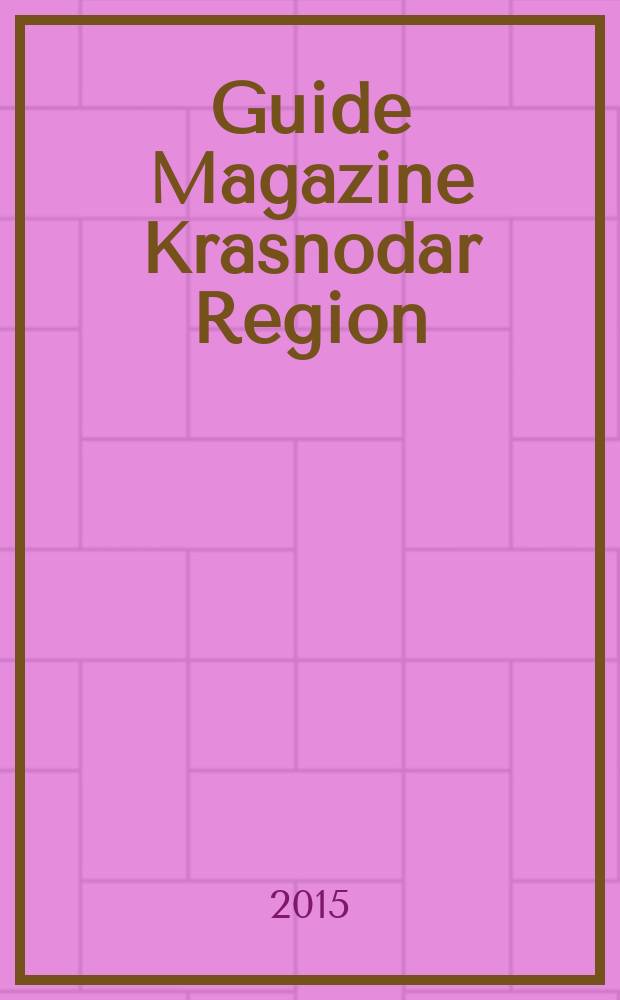 Guide Magazine Krasnodar Region = Гид Краснодарский край : Анапа Сочи Краснодар Новороссийск Геленджик