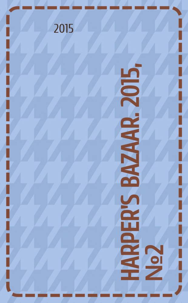 Harper's Bazaar. 2015, № 2 (198)