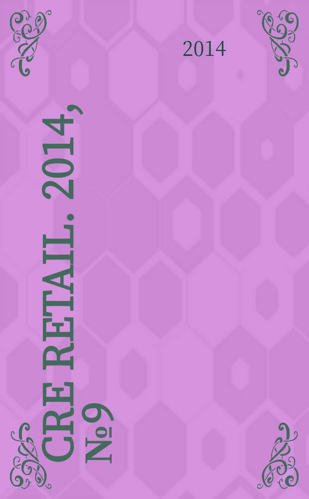CRE Retail. 2014, № 9 (20)