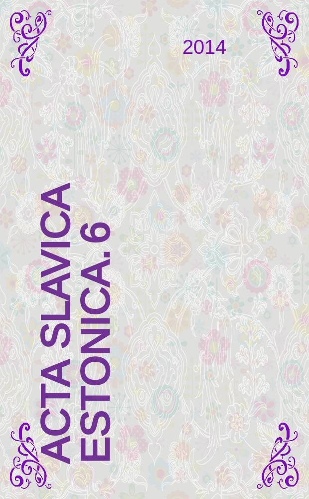 Acta Slavica Estonica. 6 : Russian national myth in transition = Русский национальный миф в переходный период