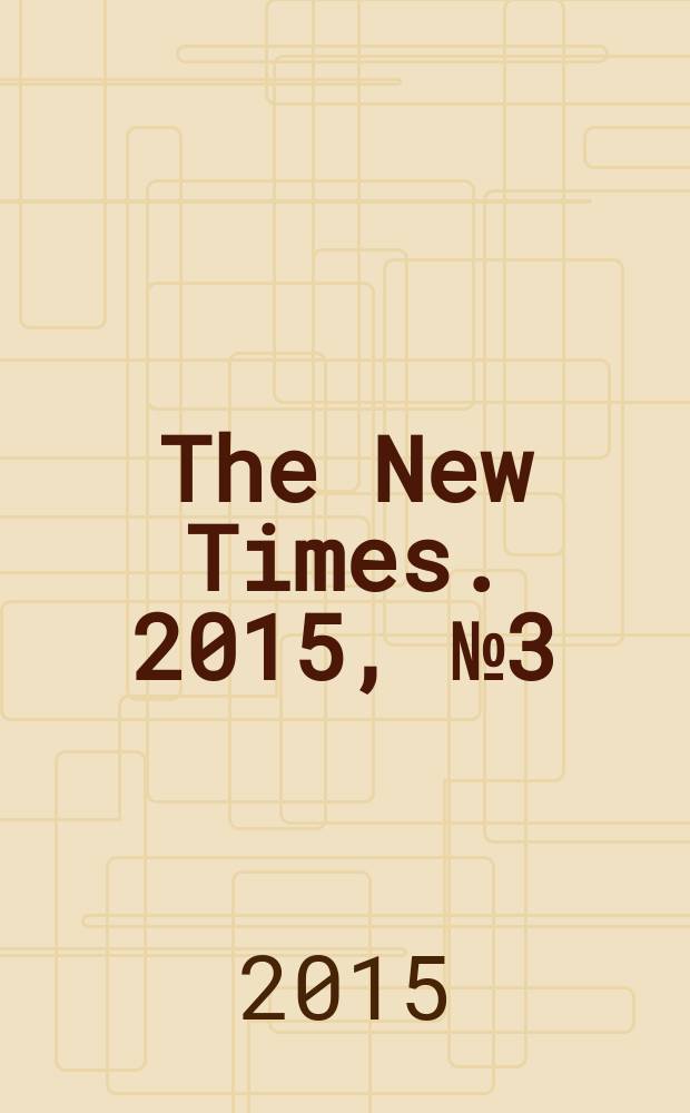 The New Times. 2015, № 3 (354)