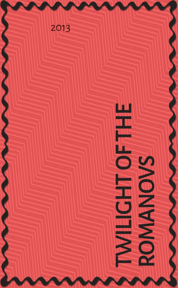 Twilight of the Romanovs : a photographic odyssey across imperial Russia, 1855-1918 : an album = Сумерки Романовых