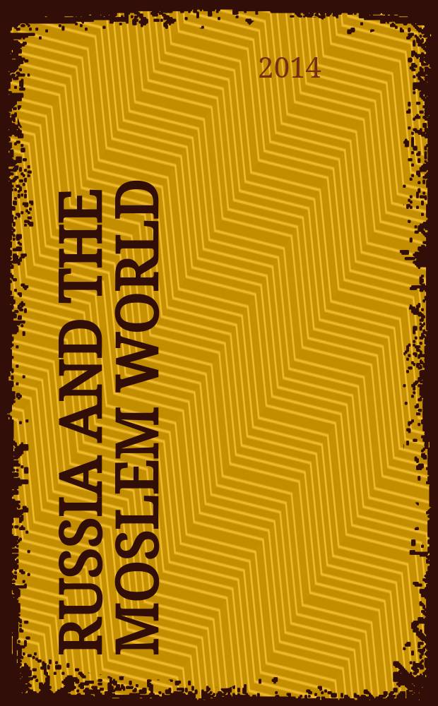 Russia and the Moslem world : Bull. of analytical a. ref. inform. 2014, №11(269)