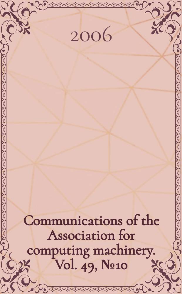 Communications of the Association for computing machinery. Vol. 49, № 10