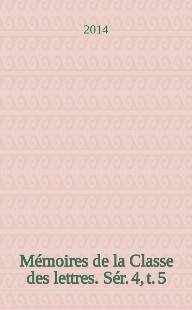 Mémoires de la Classe des lettres. Sér. 4, t. 5 ( т.е. t. 6) : Le visage humain de l'administration = Лицо человека из администрации