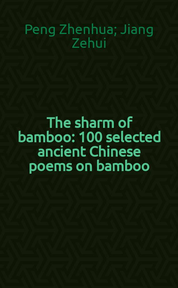 The sharm of bamboo : 100 selected ancient Chinese poems on bamboo