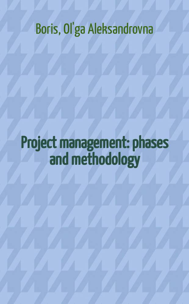 Project management: phases and methodology = Управление проектами: фазы разработки и методология : manual