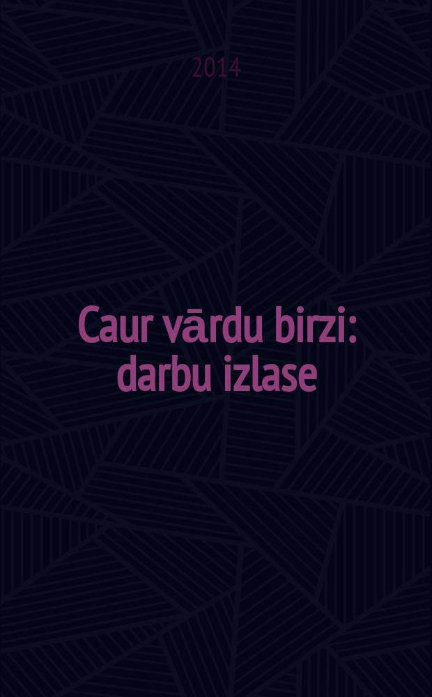 Caur vārdu birzi : darbu izlase = Через рощу слов