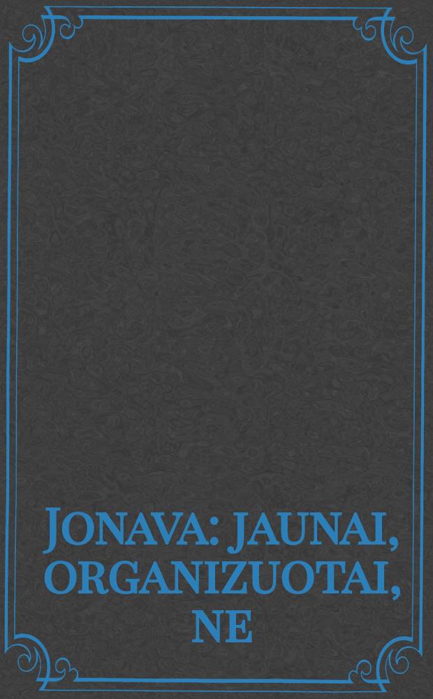 Jonava: jaunai, organizuotai, ne(pa)prastai - apie viską atvirai! = Йонава