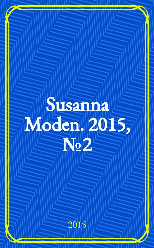 Susanna Moden. 2015, № 2 (10)