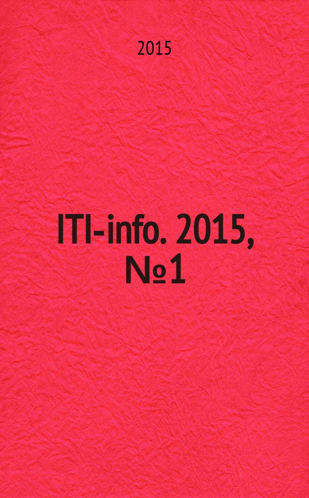 ITI-info. 2015, № 1 (28)