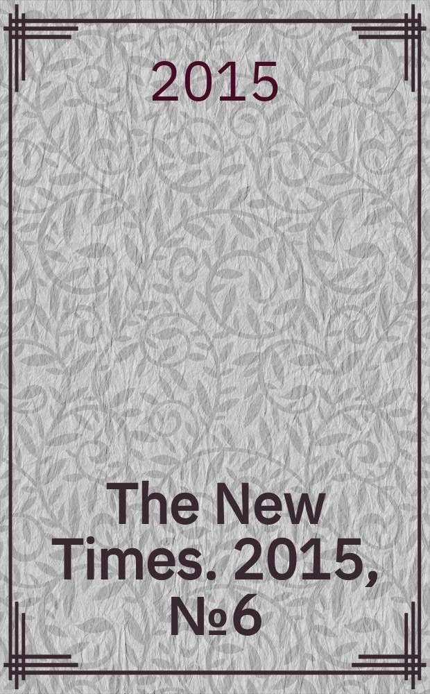 The New Times. 2015, № 6 (357)