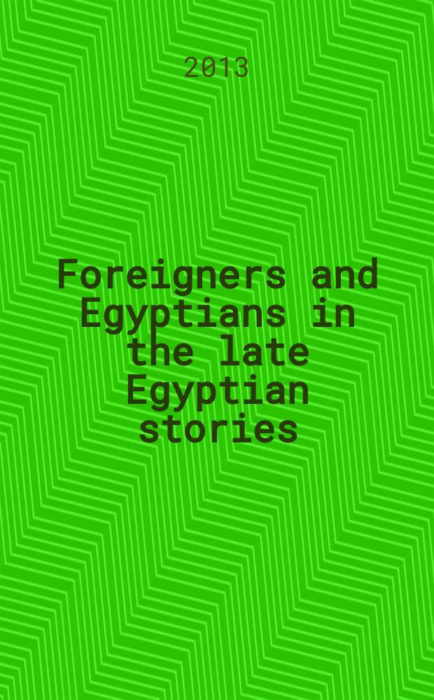 Foreigners and Egyptians in the late Egyptian stories : linguistic, literary and historical perspectives = Иностранцы и египтяне в поздних египетских текстах