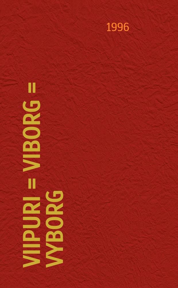 Viipuri = Viborg = Vyborg : opaskarta : guidekarta : tourist map