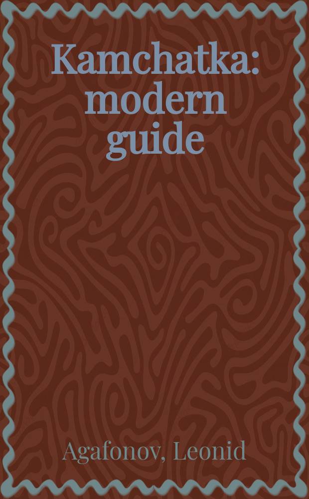 Kamchatka : modern guide : climate, peoples, sights, culture, traditions, hiking, hotels, museums, sports, economy = Камчатка