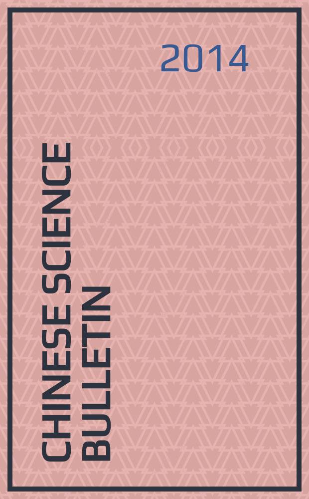 Chinese science bulletin : (Kexue tongbao). Vol. 59, № 29/30