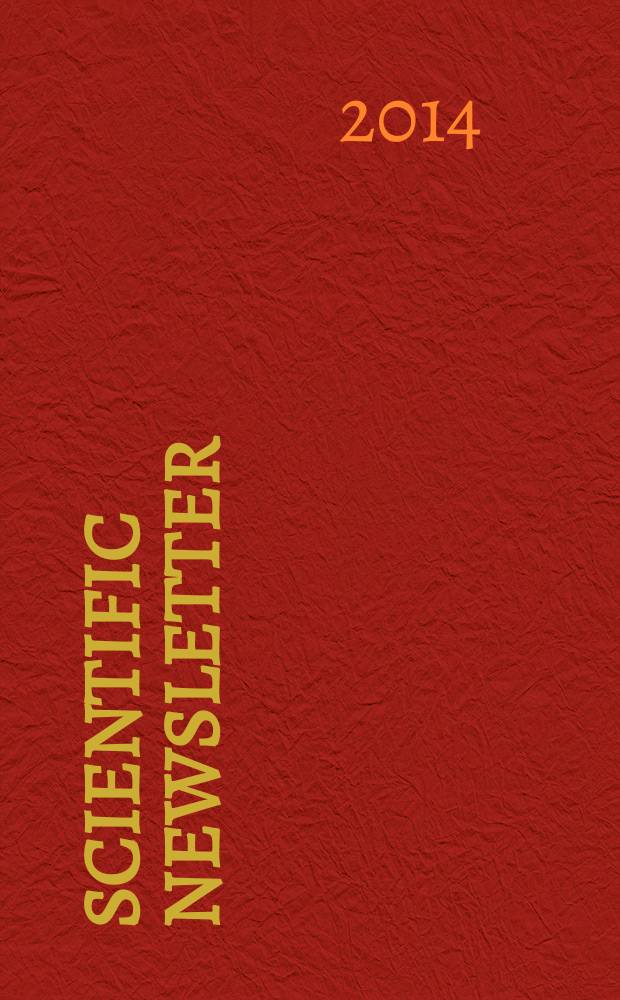 Scientific newsletter : linguistics. Methods and didactics. Intercultural communication. Theory and practice of translation. Study of literature. 2014, № 4(7)