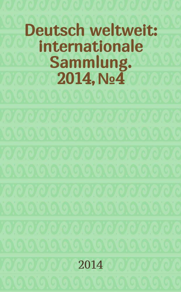 Deutsch weltweit : internationale Sammlung. 2014, № 4