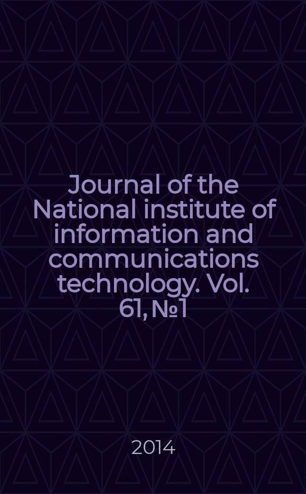 Journal of the National institute of information and communications technology. Vol. 61, № 1 : Special issue on the Engineering test satellite VIII (ETS-VIII). Experiments in geostationary orbit