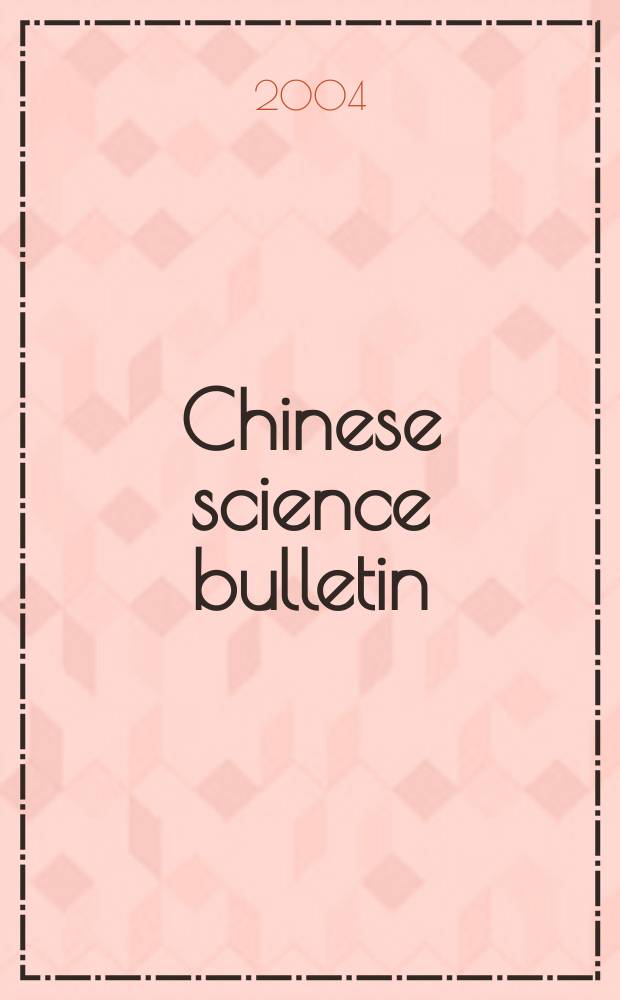 Chinese science bulletin : (Kexue tongbao). Vol. 49, № 14