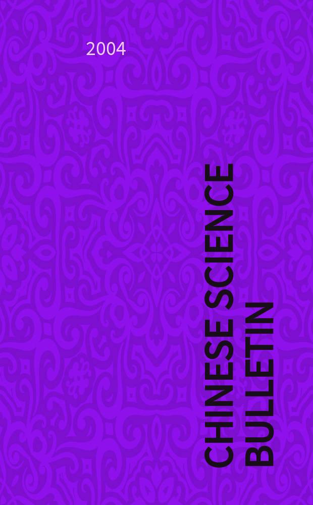 Chinese science bulletin : (Kexue tongbao). Vol. 49, № 15