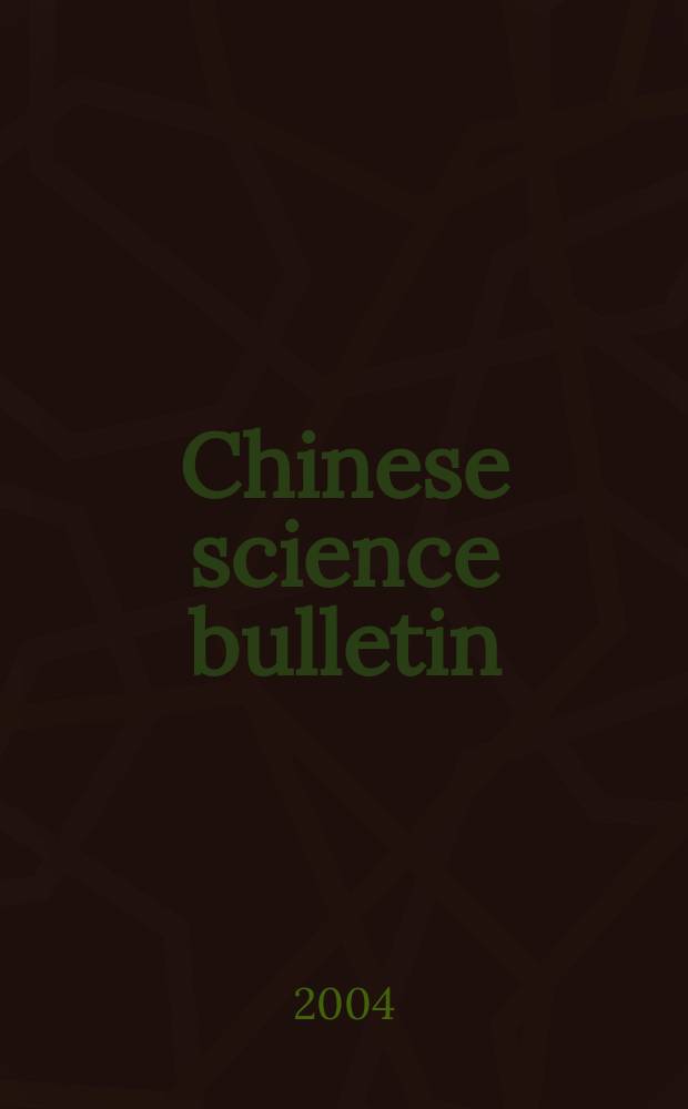 Chinese science bulletin : (Kexue tongbao). Vol. 49, № 20
