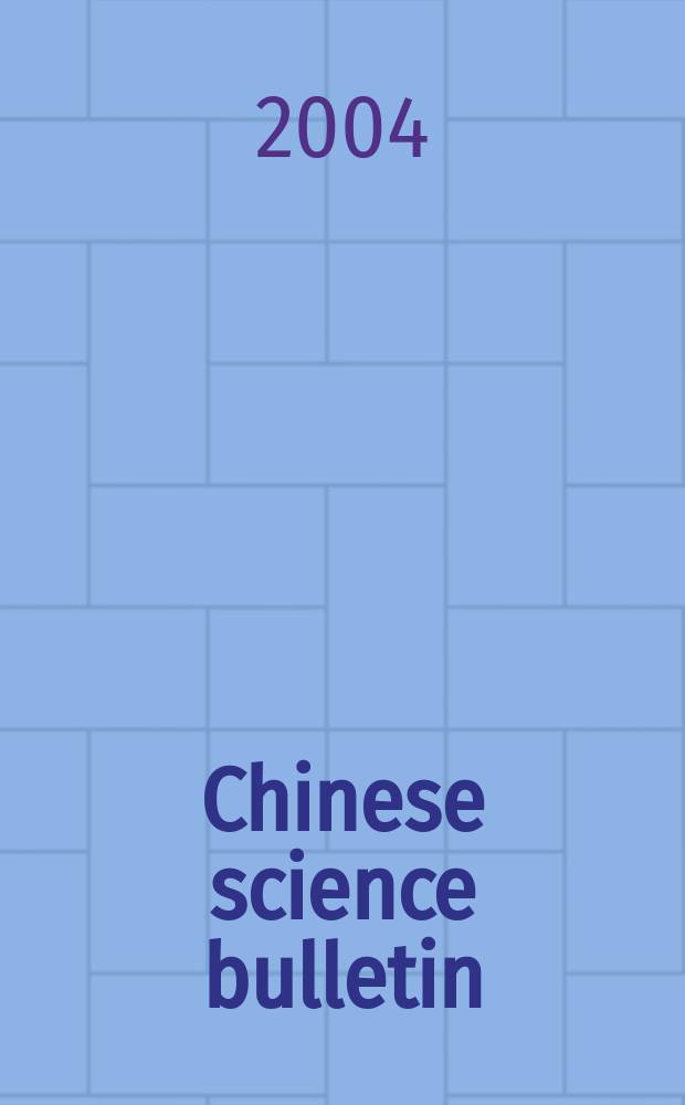 Chinese science bulletin : (Kexue tongbao). Vol. 49, № 23