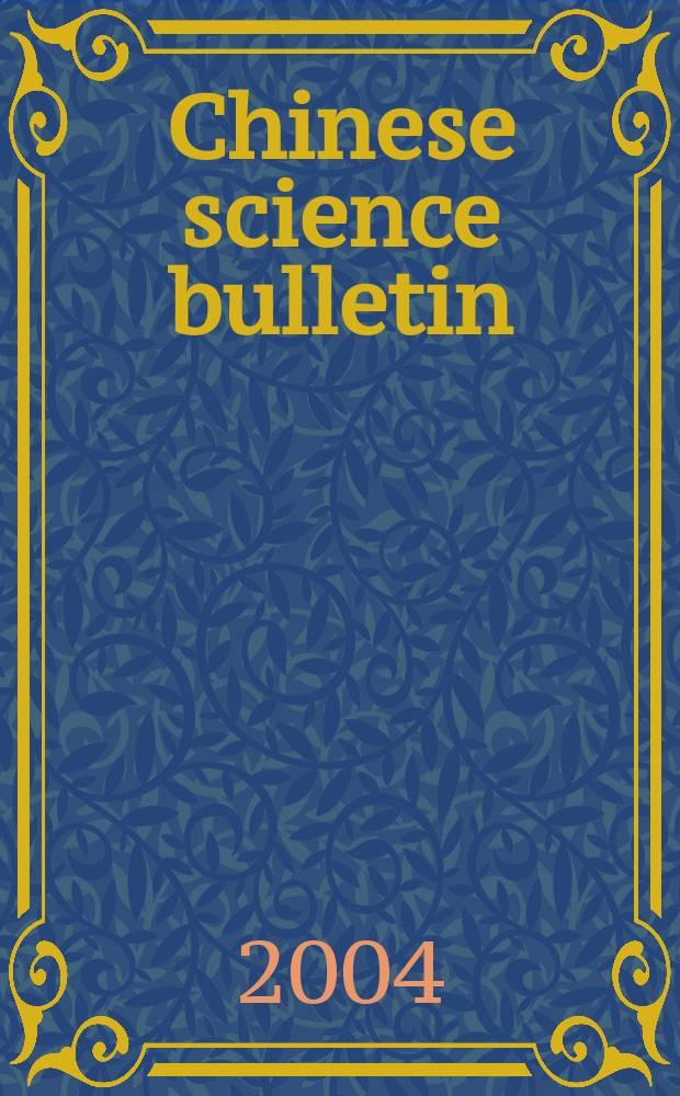 Chinese science bulletin : (Kexue tongbao). Vol. 49, № 24