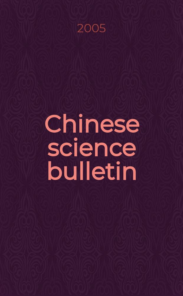 Chinese science bulletin : (Kexue tongbao). Vol. 50, № 3
