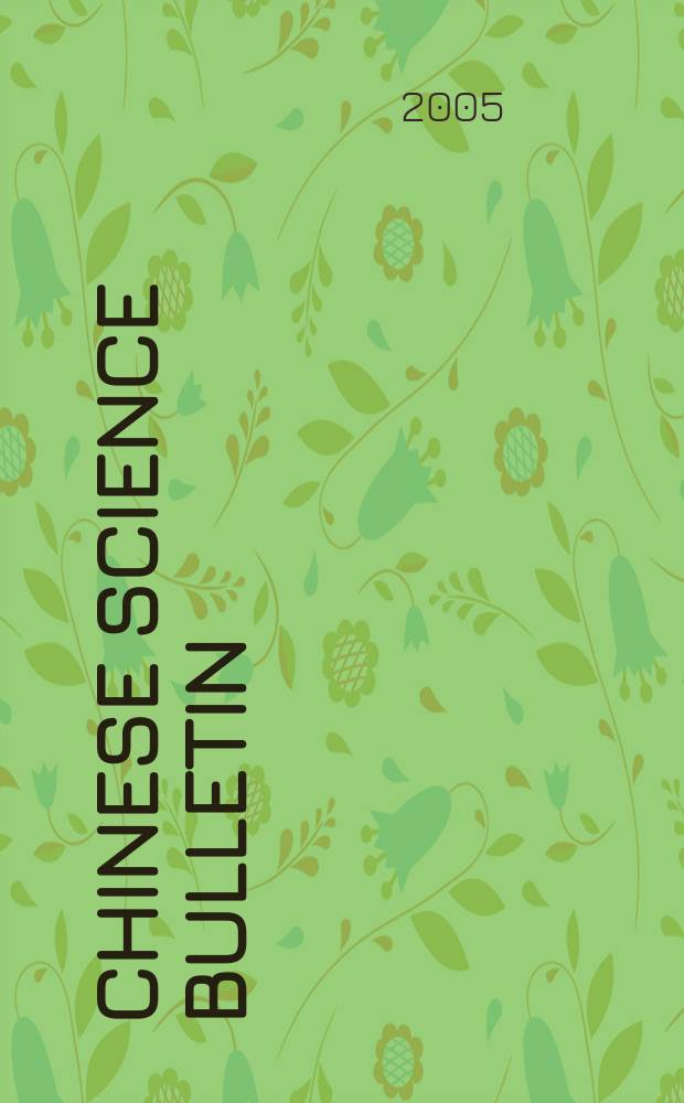 Chinese science bulletin : (Kexue tongbao). Vol. 50, № 17