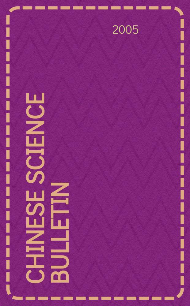 Chinese science bulletin : (Kexue tongbao). Vol. 50, № 23