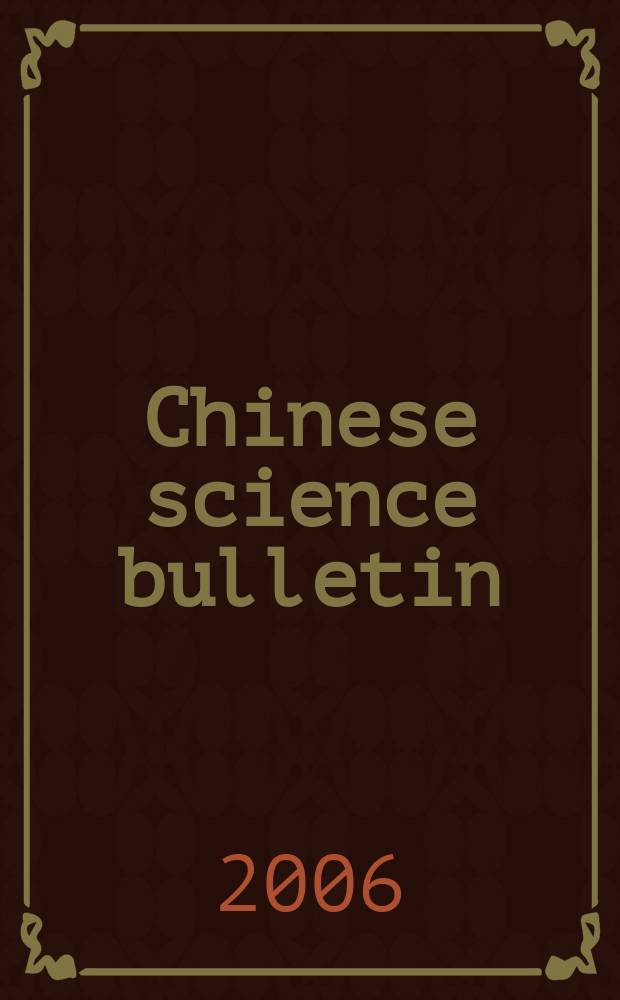 Chinese science bulletin : (Kexue tongbao). Vol. 51, № 4