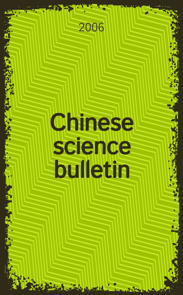 Chinese science bulletin : (Kexue tongbao). Vol. 51, № 12