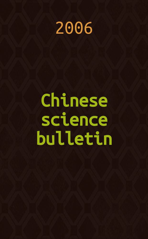 Chinese science bulletin : (Kexue tongbao). Vol. 51, № 13