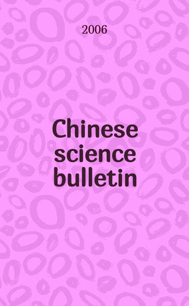 Chinese science bulletin : (Kexue tongbao). Vol. 51, № 21