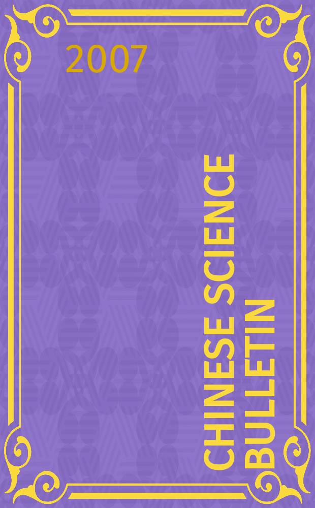 Chinese science bulletin : (Kexue tongbao). Vol. 52, № 4